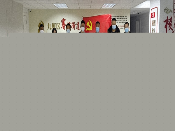 C:\Users\Administrator\Desktop\新闻图片\4 (已调整大小).jpg